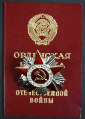 Orden de la Guerra Patriótica