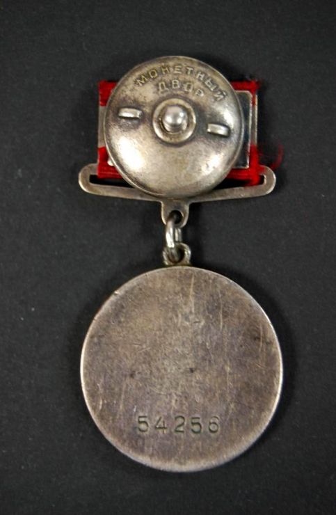 Medalla por Servicios en Combate "1938-1943", número 54256