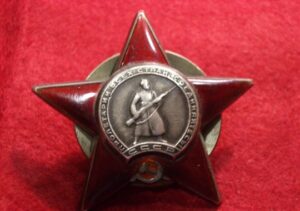 Orden de la Estrella Roja