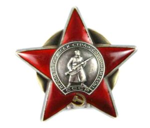 Orden de la Estrella Roja