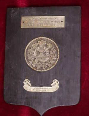 Metopa  Años 70 del Centenario de Rgto. Pontoneros